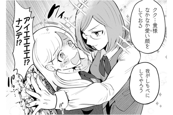 係長の身分証を奪取！？魔王まさかの成り上がり大作戦【まおーえる！～社畜OLと異世界最強魔王入れ替わり生活～ #11】