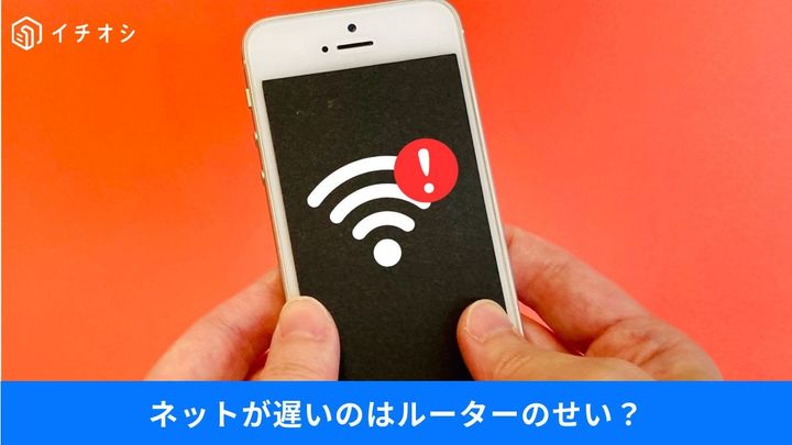 古いルーターを放置する危険性と寿命を見極めるポイント