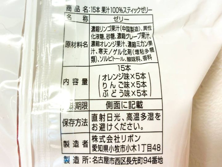写真④