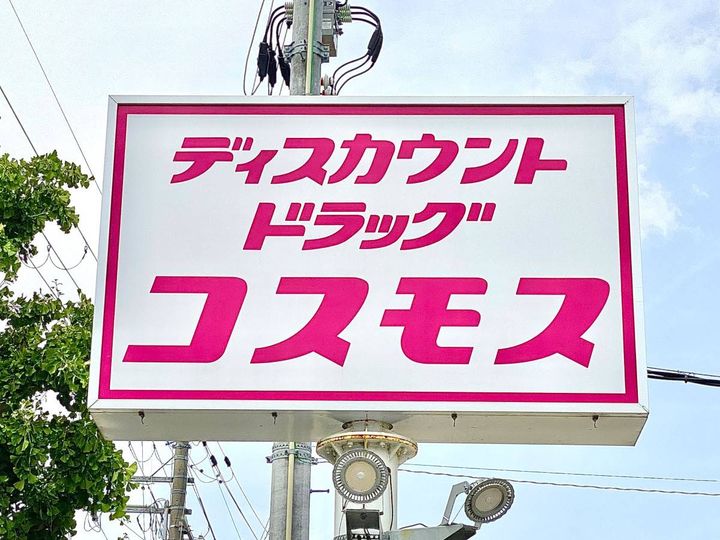 写真⑥