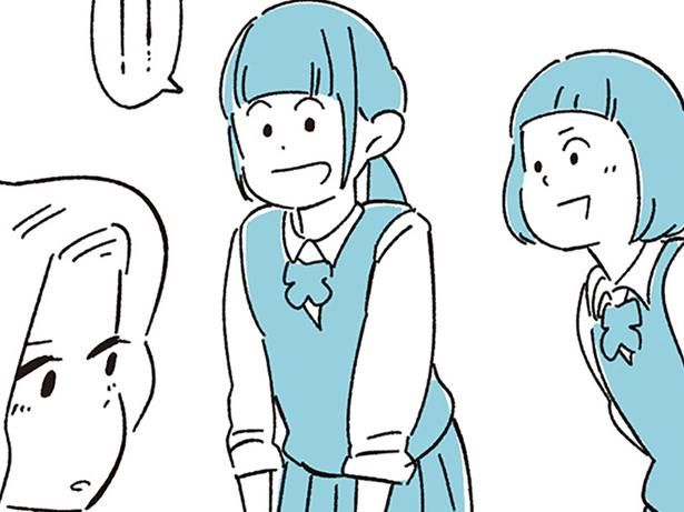 支えたのは… （C）しろやぎ秋吾／KADOKAWA