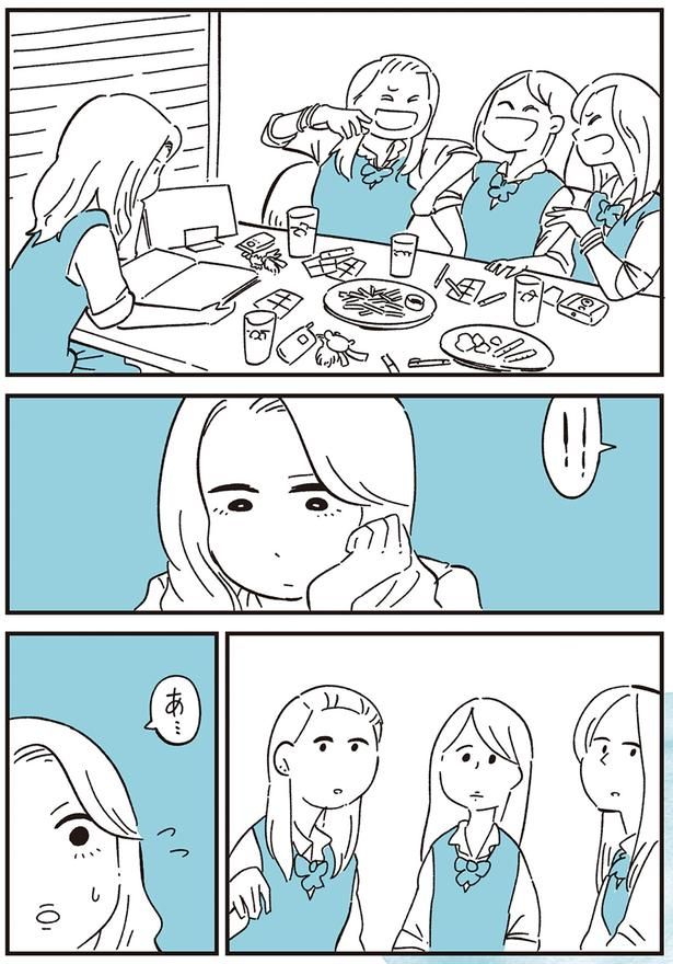 聴こえないことが増え… （C）しろやぎ秋吾／KADOKAWA