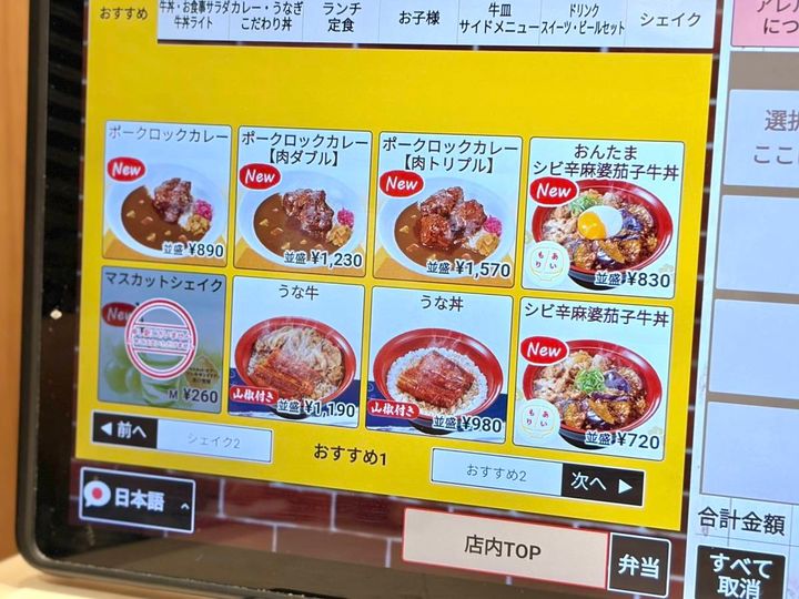 写真②