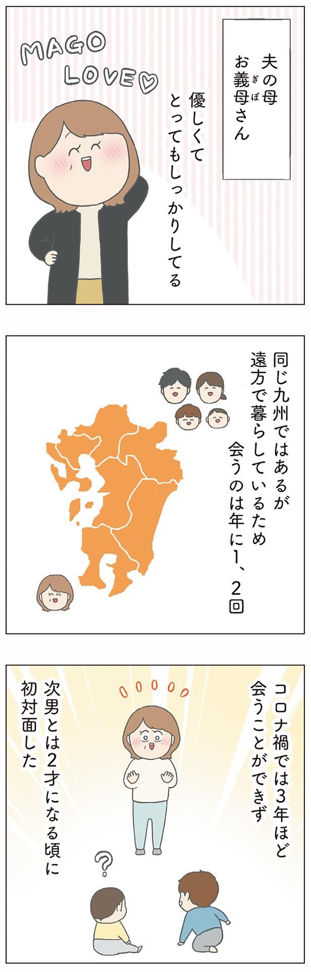 優しくてとってもしっかりしている （C）チリツモル／KADOKAWA