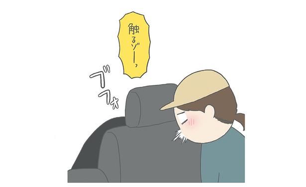 触るゾーっ （C）チリツモル／KADOKAWA