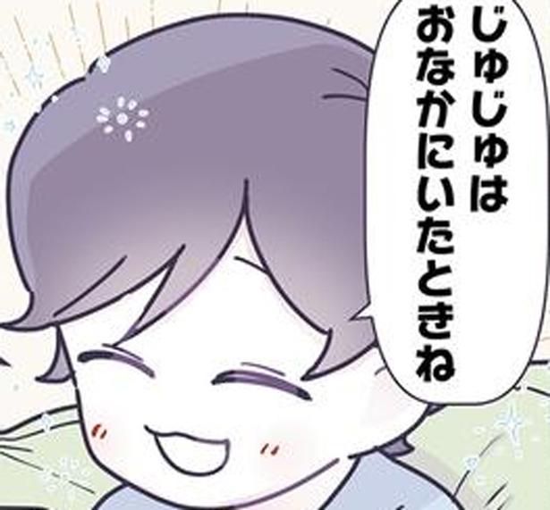 おなかにいたときね （C）るしこ／KADOKAWA