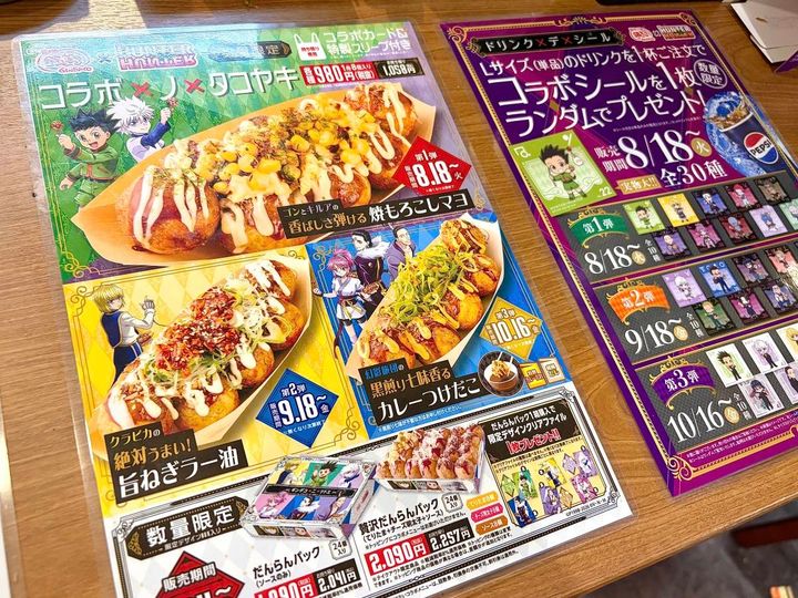 写真②