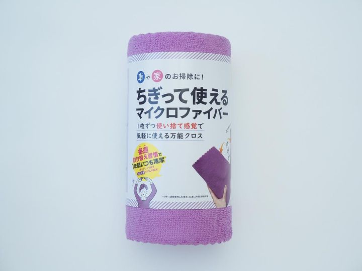 画像1: 52カット入り！ 週1枚なら約1年分