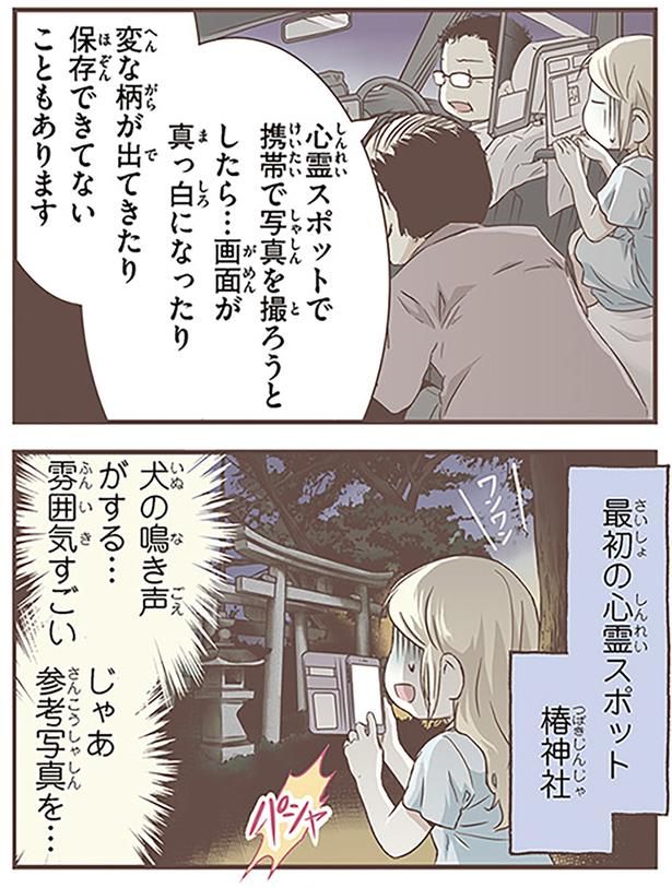 雰囲気すごい （C）オーサ・イェークストロム／KADOKAWA
