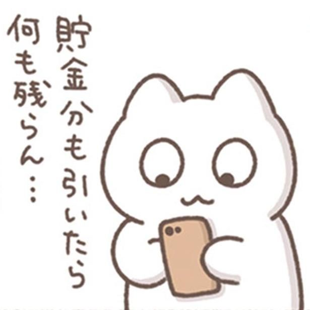 手元に何も残らない （C）もずく／KADOKAWA