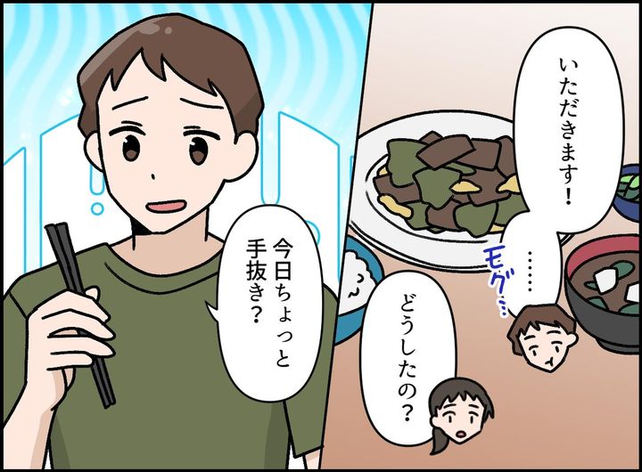 画像2: 忙しい日の献立