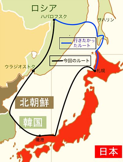 バイクがフェリーに載せられない!? フェリーの予約方法とその準備｜ユーラシア大陸横断 準備編⑤