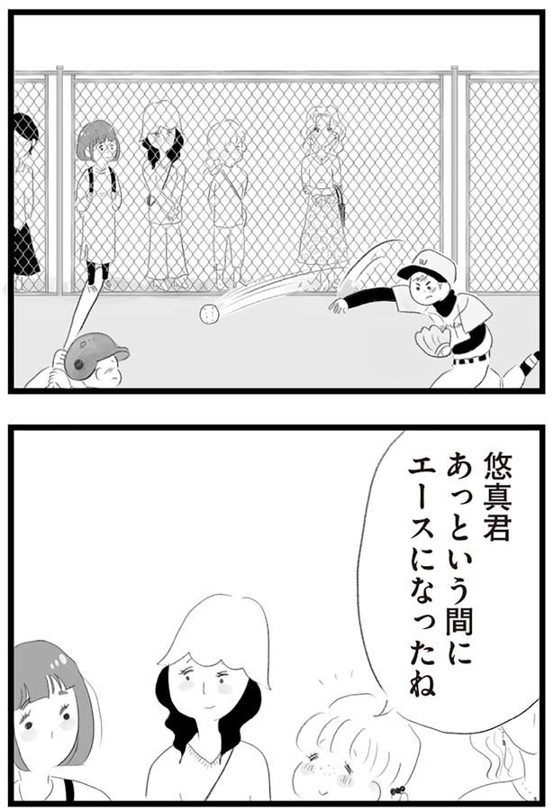 エースになったね （C）窓際三等兵、グラハム子／KADOKAWA