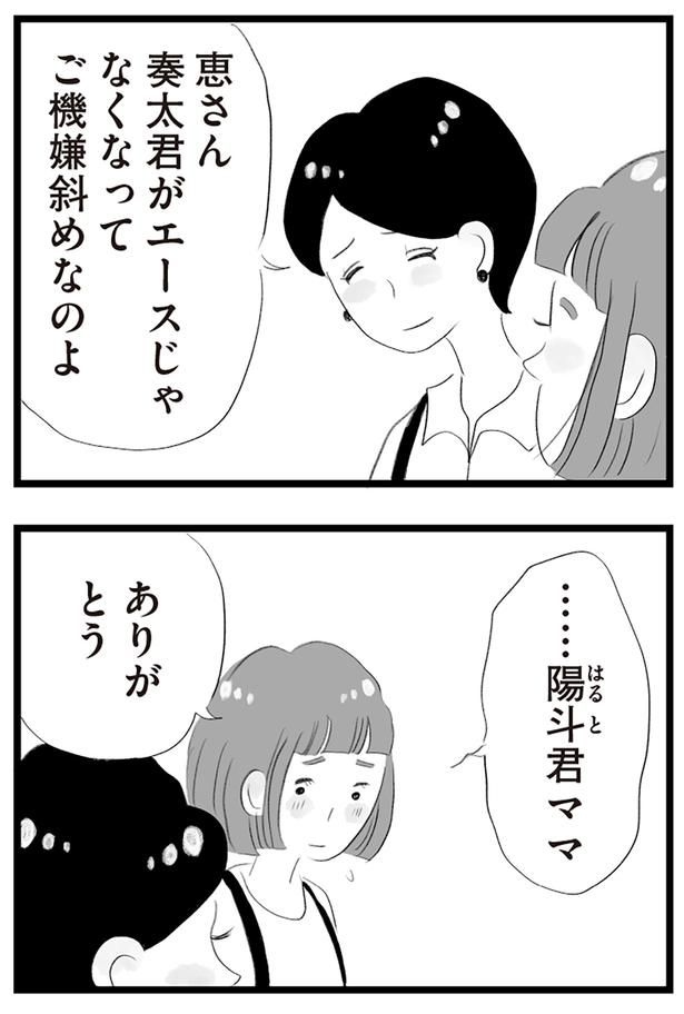 ご機嫌斜めなのよ （C）窓際三等兵、グラハム子／KADOKAWA
