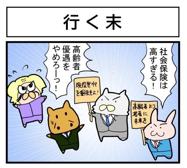 昨今の社会では主流の主張だ まくべす(@maxvess3)