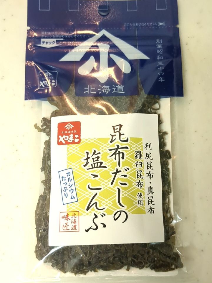 おまけ