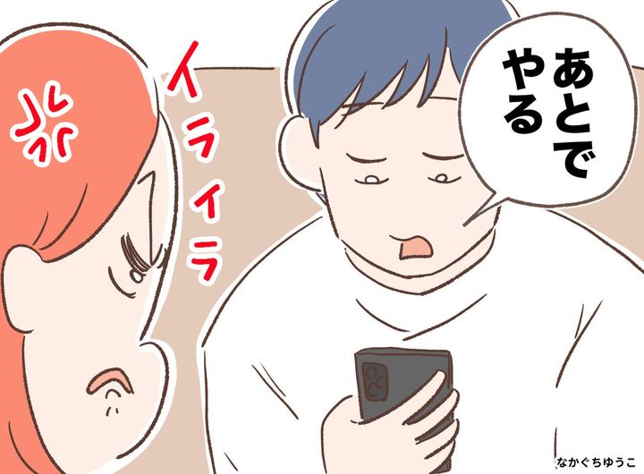 画像: 「あとでやる」何度言っても動かない夫に疲れた私。それならばと『同じ言葉』を返し続けた結果
