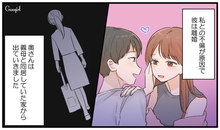 略奪婚の代償は大きすぎた…義母との同居で待っていた厳しい現実