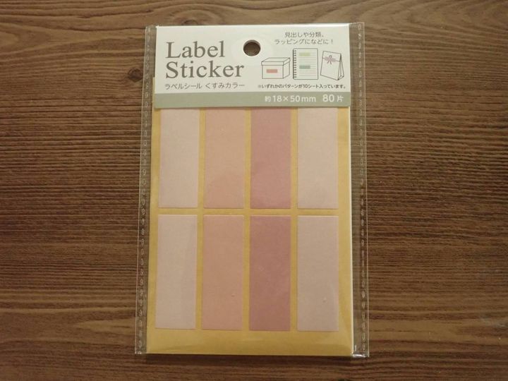 ダイソー：ラベルシール くすみ 80P LAB-14