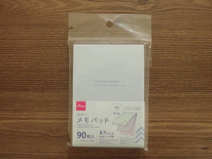 ダイソー：メモパッド(A7、ブルー)