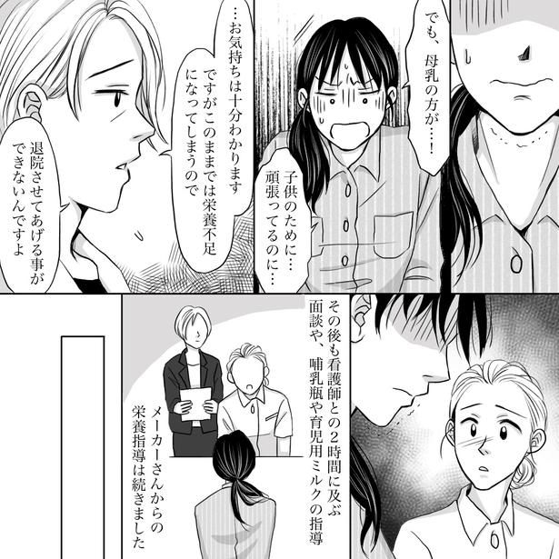 03 画像提供：ナース専科