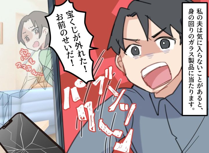 画像1: 被害はガラス製品ばかり