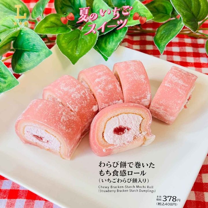 画像3: 出典：Instagram