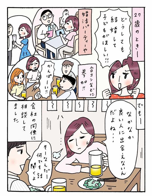 「私、あなたと結婚する！」病院のベッドの上で…プロポーズ！？思わぬ人物が結婚相手に？