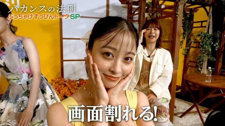 【写真・画像】橋本環奈は「凄すぎて誰も口説けない」 Aマッソ・加納愛子が打ち上げエピソードを披露 1枚目