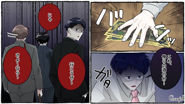 大学時代の“食い尽くし系”友人と再会！ 本気で注意したけどわかってもらえず…「もう関わることはないから関係ない」割り切った女性の話