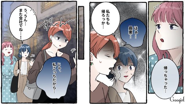 大学時代の“食い尽くし系”友人と再会！ 本気で注意したけどわかってもらえず…「もう関わることはないから関係ない」割り切った女性の話