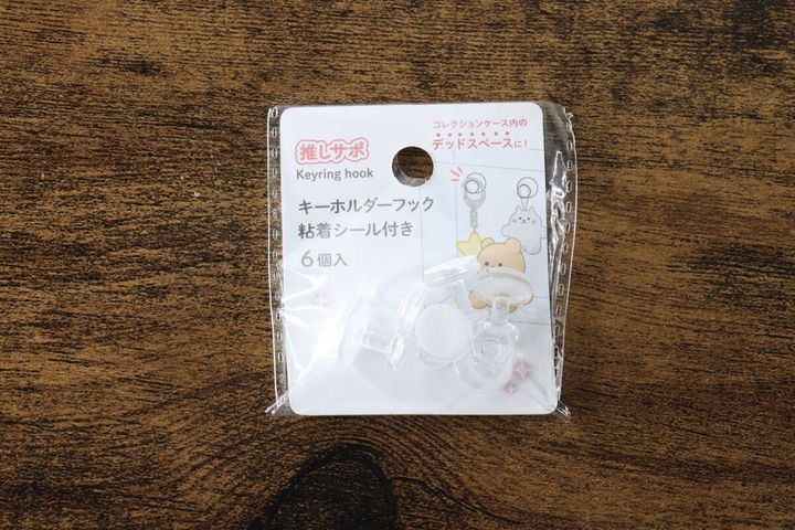 「キーホルダーフック」のパッケージ全体
