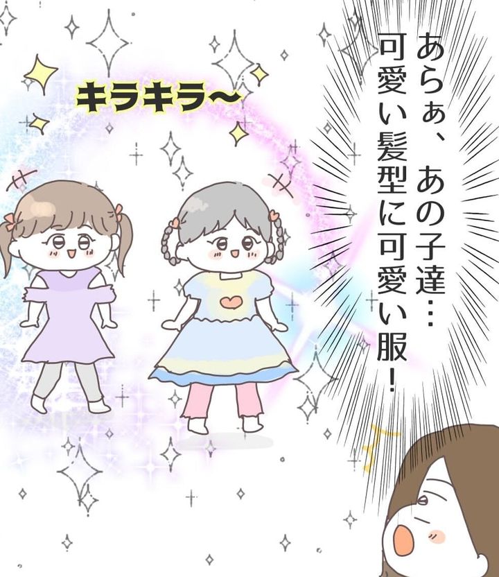 漫画「フードコートにて。」のカット（ろみさん提供）