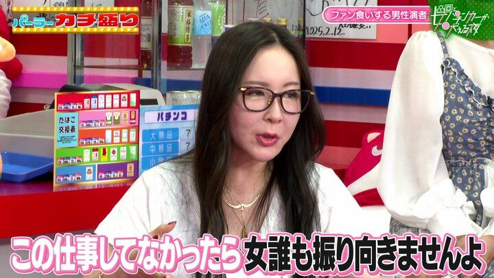 水瀬美香