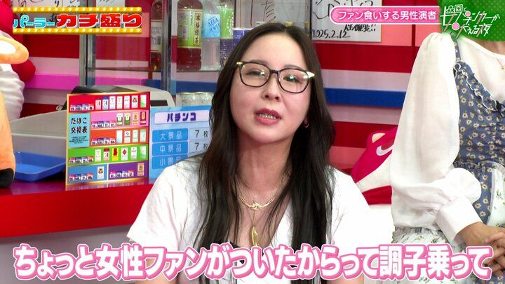 水瀬美香