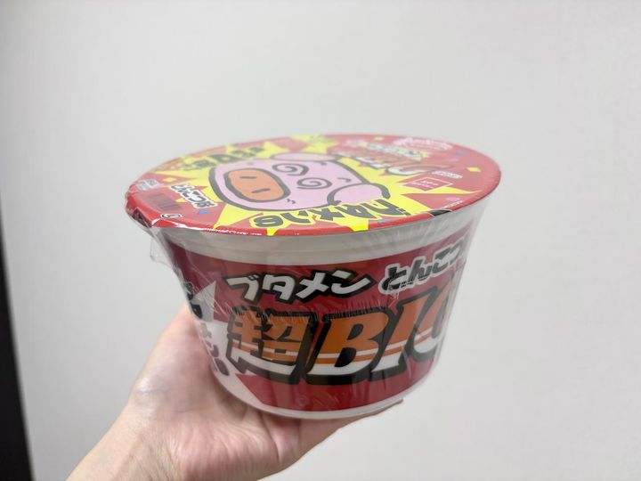 画像: 大満足の一杯