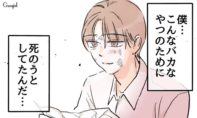 「真面目に答えてこれ？」いじめっ子の低レベルな解答用紙に目が覚め…学校に行かない決心をした中学男子の話