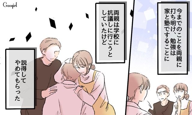「真面目に答えてこれ？」いじめっ子の低レベルな解答用紙に目が覚め…学校に行かない決心をした中学男子の話