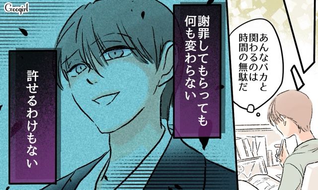 「真面目に答えてこれ？」いじめっ子の低レベルな解答用紙に目が覚め…学校に行かない決心をした中学男子の話