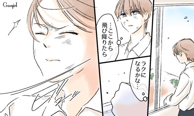 「真面目に答えてこれ？」いじめっ子の低レベルな解答用紙に目が覚め…学校に行かない決心をした中学男子の話