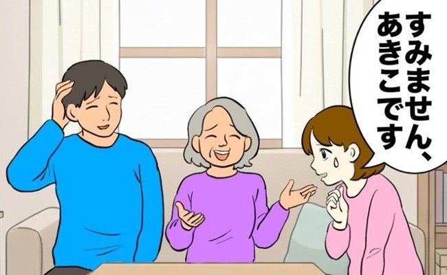 義母トラブル イメージカット