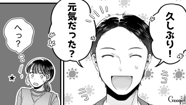 「キレイになったね。見違えたよ…」同窓会でいじめっ子に言い寄られ、ゾッとした話