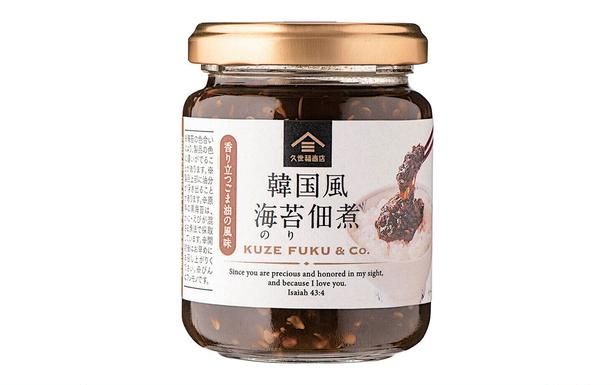 韓国風海苔佃煮（香り立つごま油の風味） 撮影／大森忠明