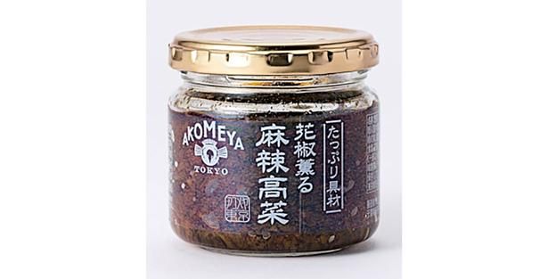 たっぷり具材 花椒薫る 麻辣高菜 撮影／大森忠明