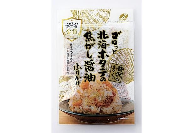 澤田食品 ゴロっと北海ホタテの焦がし醤油ふりかけ 撮影／大森忠明