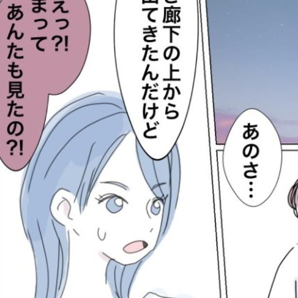 不思議なほっこりする話 (C)万福