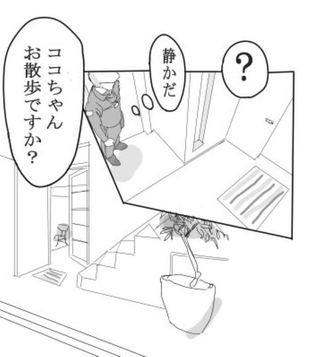 ココや_P06 送達ねこ(@jinjanosandou)