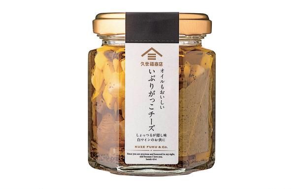 オイルもおいしいいぶりがっこチーズ 撮影／大森忠明