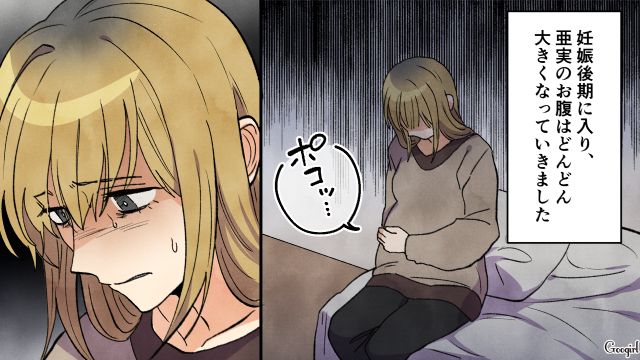 高1娘が父親のわからない子を妊娠したけど…生まれてきた孫に思わず感動した実母の話