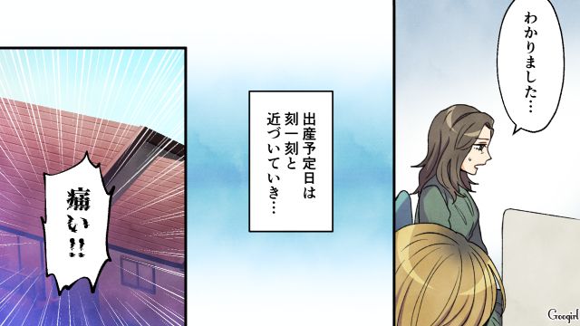 高1娘が父親のわからない子を妊娠したけど…生まれてきた孫に思わず感動した実母の話